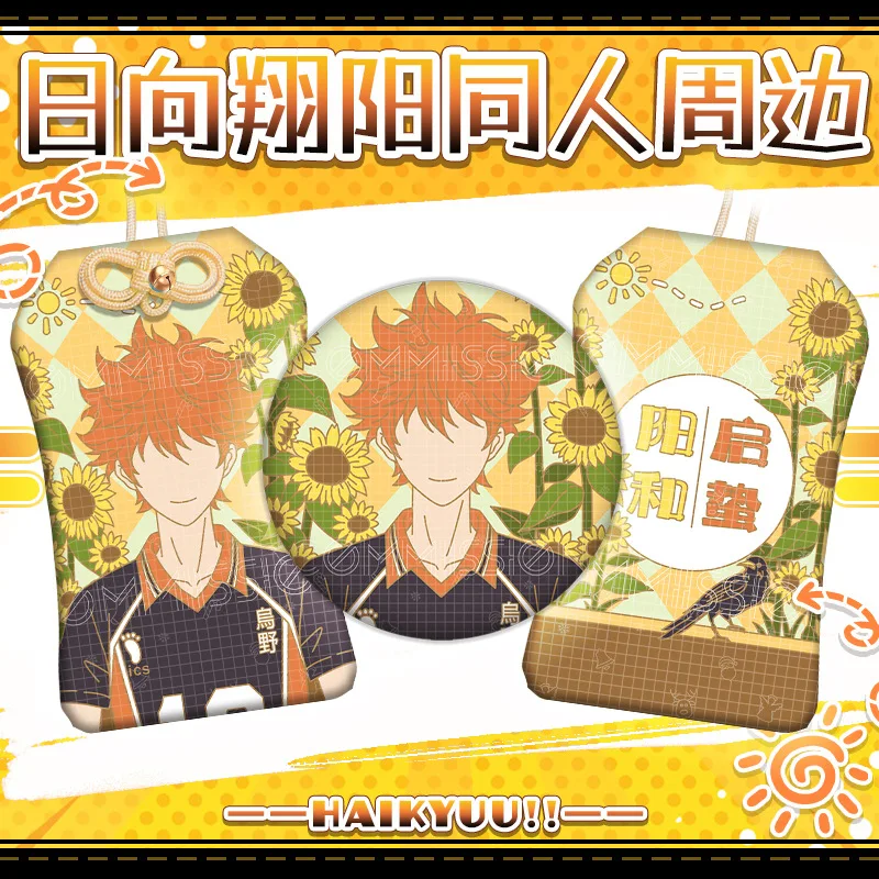 Insignia Hinata Shoyo de VLOOEYBALL escolar y Omamori, 2 uds.