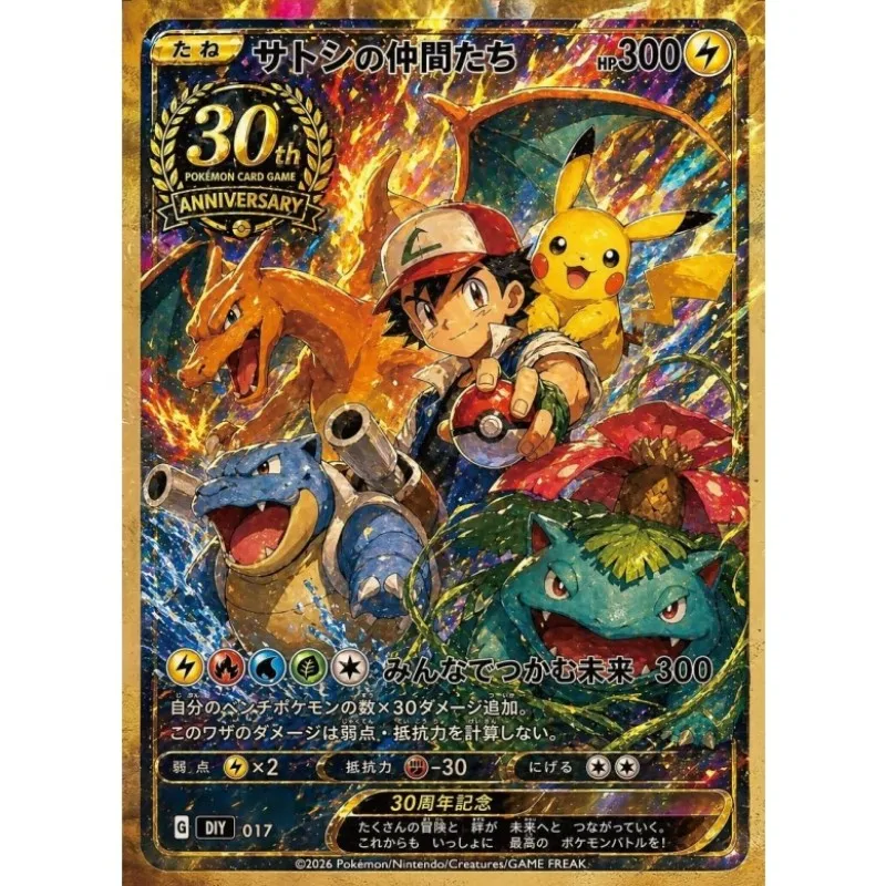 Ash Mewtwo Lugia Ho-Oh Charizard Blastoise Bulbasaur Sammelbare DIY-Karten mit Folien-Textur Premium Anime-Sammelkarten – Detail 2