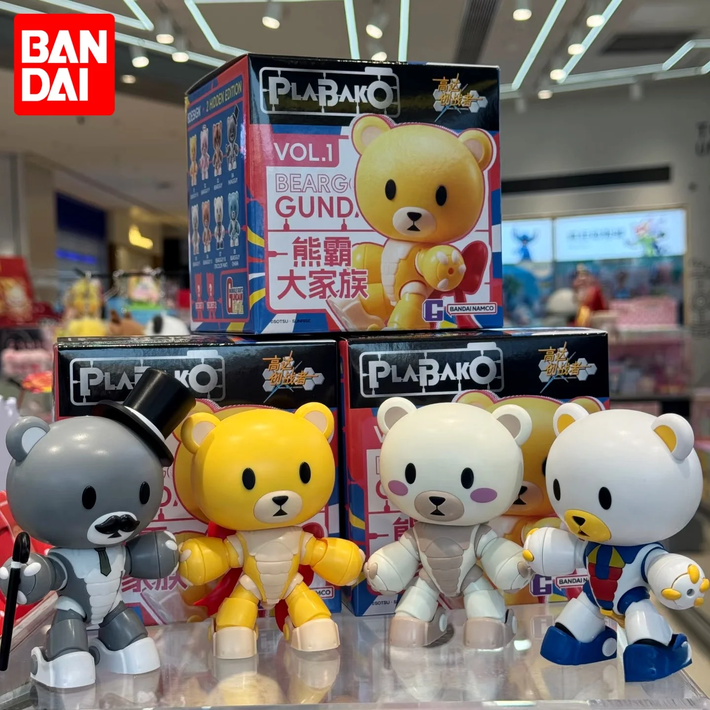 Bandai Genuine Plabako Mobile Suit Gundam Beargguy Family Series