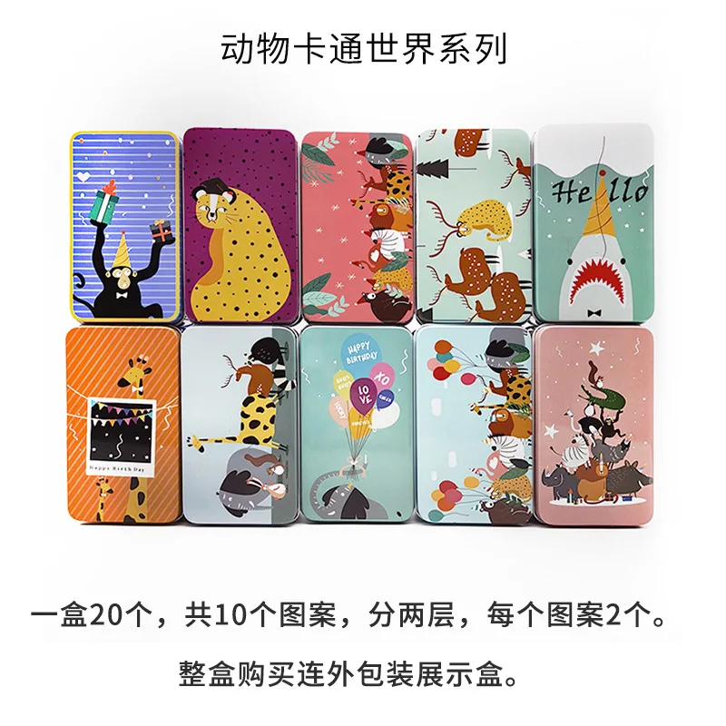 10 Pcs  Cartoon Christmas Lavender Rectangular Tinplate Metal Storage Boxes  For Ornaments,Wedding Candy ,Sundry Goods，Cute Gift