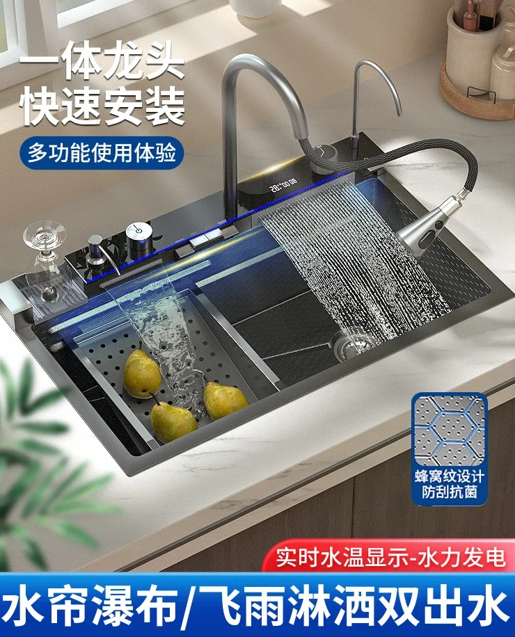 Washing basin kitchen household Feiyu waterfall sink large single tank digital display 304 stainless steel sink