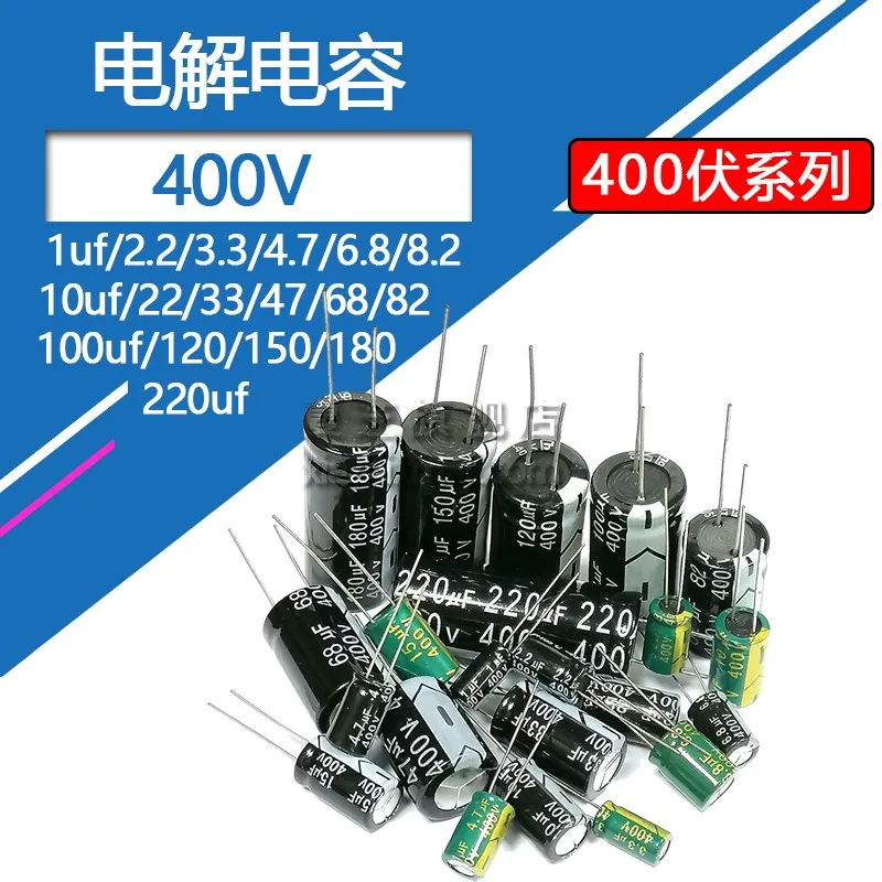 400v 1uf 2.2uf 3.3uf 4.7uf 6.8uf 8.2uf 100uf 22uf 33uf 47uf 68uf 82uf Aluminum Electrolytic Capacitor 400wv 400vdc 400v4.7uf