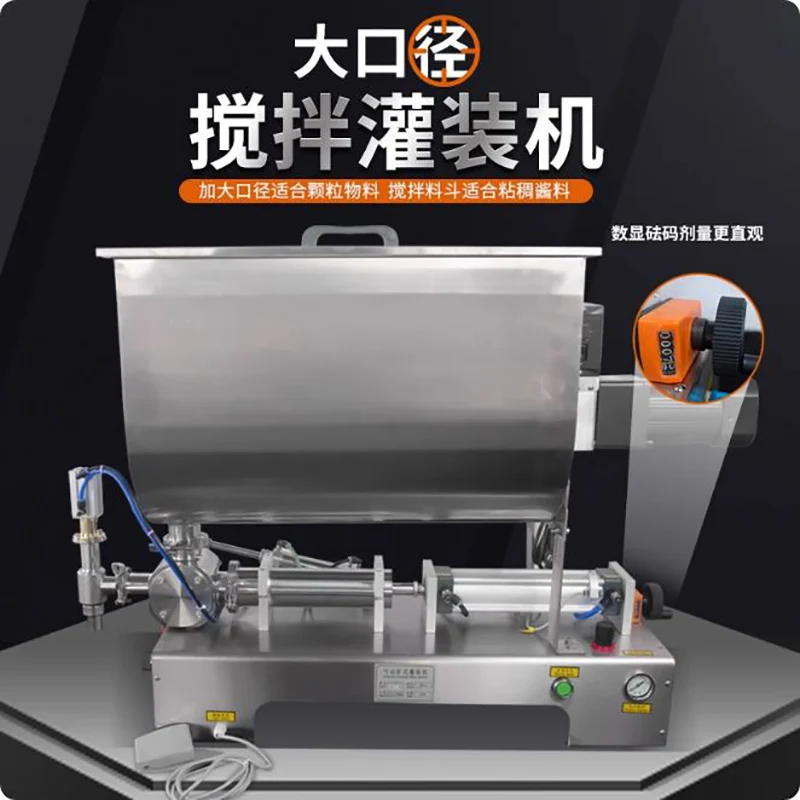 

Горизонтальное пневматическое наполнительное оборудование двойного назначения с функцией смешивания, подходит для соуса острый перцовый соус, вязкого меда