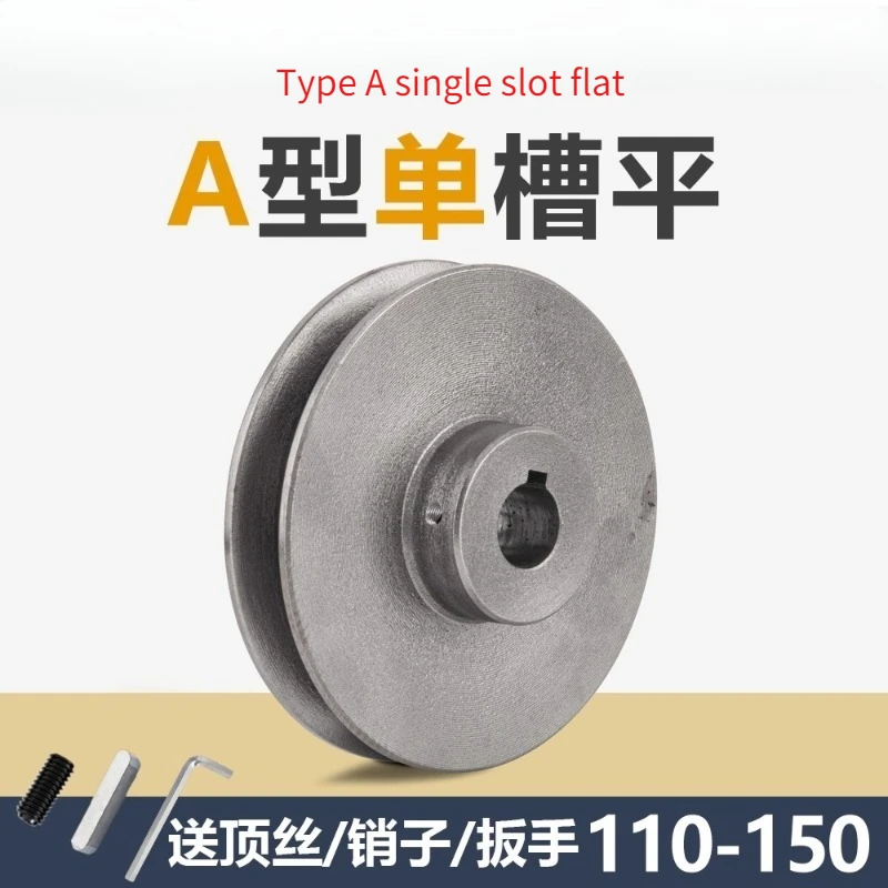 

1PC Thickened V-Belt Pulley solid Dia 110-150mm Single-Slot A Type Pulley Cast Iron Wheel Power Tool Accessories
