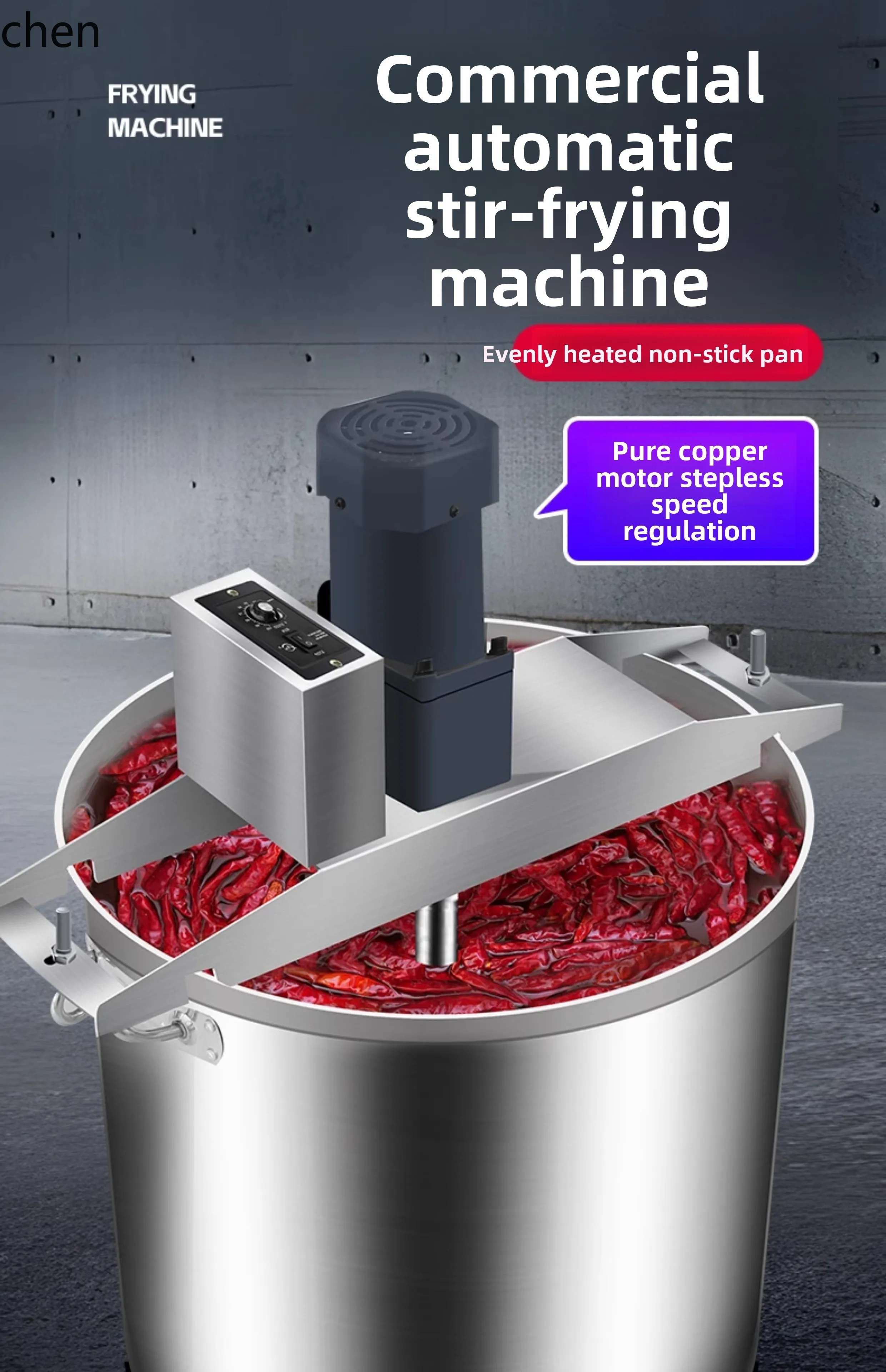 آلة قلي المواد الأساسية ذات الوعاء الساخن HTT آلة صلصة الكعك الباردة الكهربائية الصغيرة الأوتوماتيكية