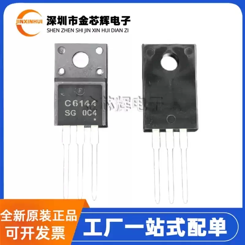 5-50PCS Brand new original 2SC6144SG direct insertion TO-220F bipolar transistor 10A 50V transistor C6144S