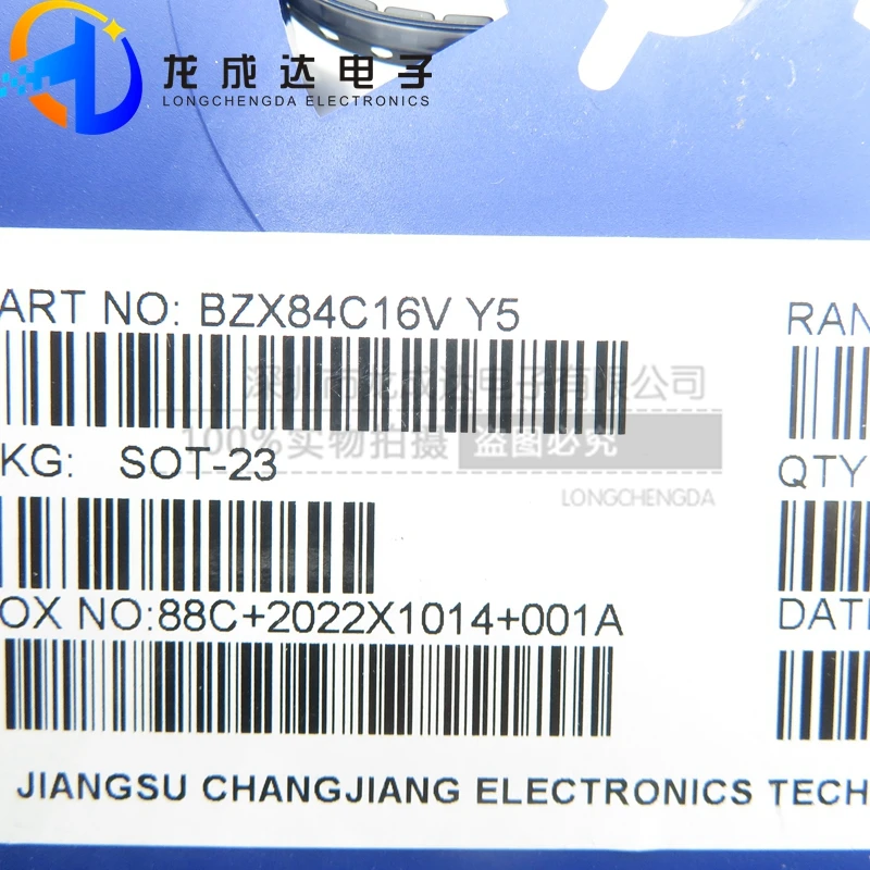 Оригинальный Новый BZX84C16 BZX84-C16 16V трафаретная печать Y5 SOT-23 Диод Зенера, 30 шт.