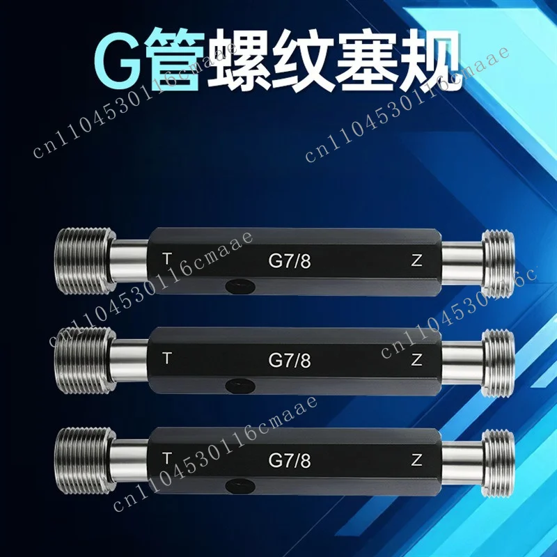 G Pipe Thread Plug Gauge/Tooth Gauge/Inch Stop Gauge 55 Degree G1 1/8 1/2 3/8 3/4 G2 1/4 G3