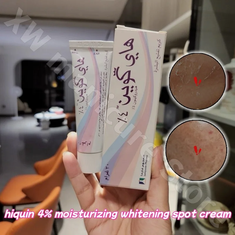 

Hiquin 4% Moisturizing Cream Moisturizing Firming Brightening Diluting Melanin Improving Dryness and Dullness 30g