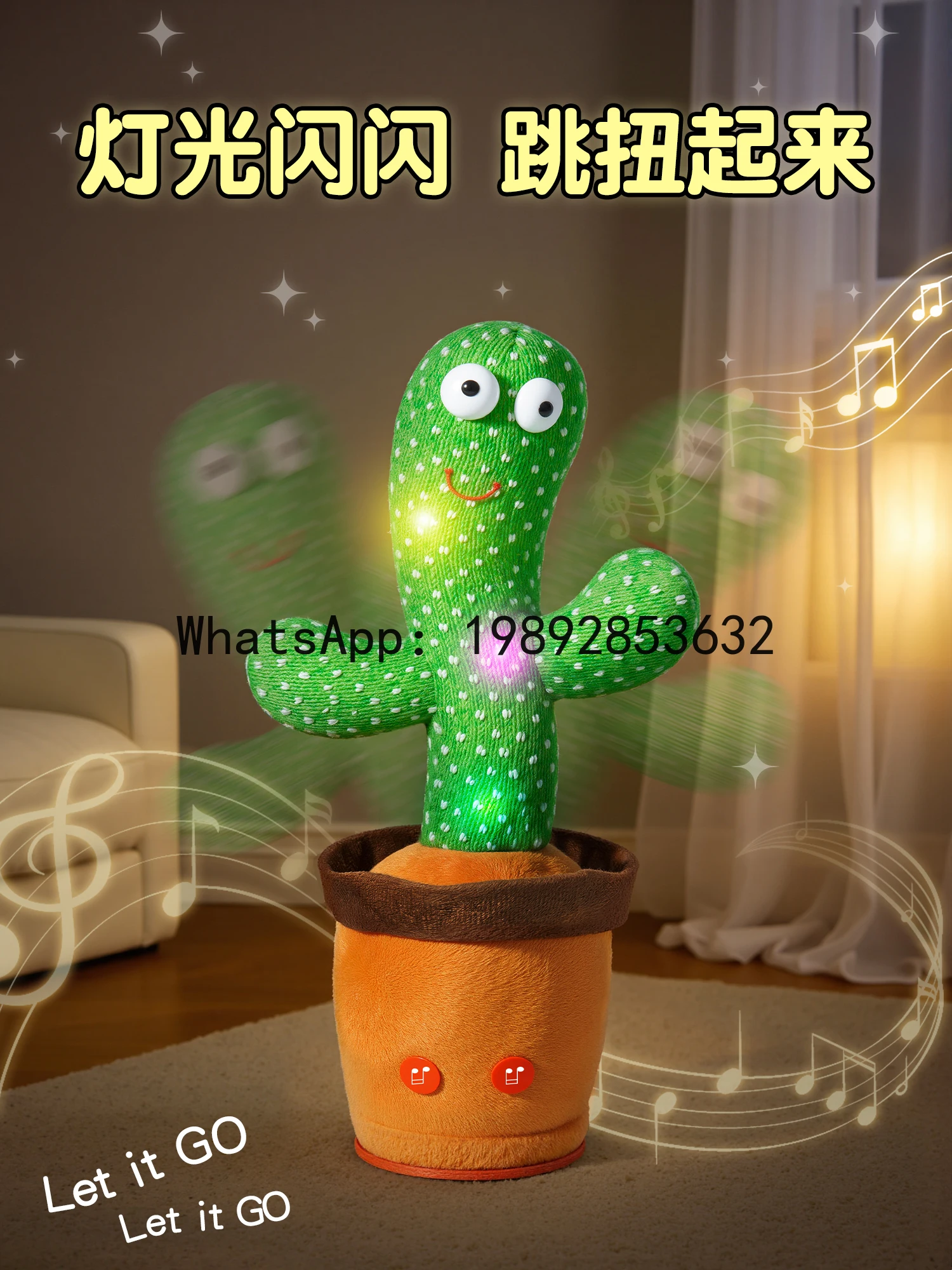 ของเล่นกระบองเพชรเต้นรำ, ดอกไม้พูดได้สำหรับเด็กทารก, ตุ๊กตาบันทึกเสียงที่ซ้ำได้