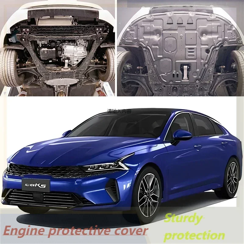 

For Kia Optima 2020-2025 2.0L 1.6T Vehicle Specific Splash Resistant High Quality Engine Protection Cover Lower Mudguard