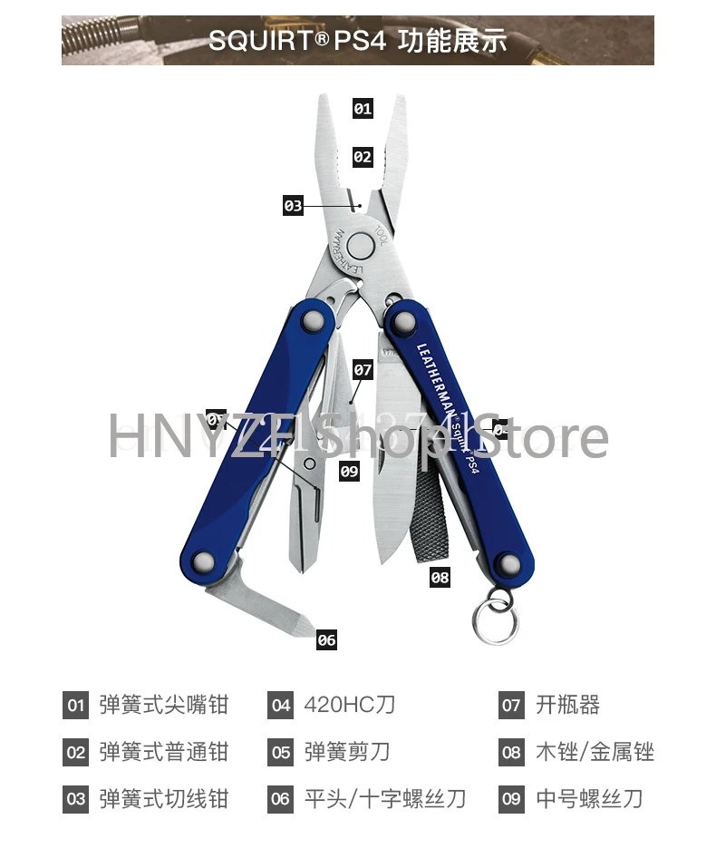 New Water Gun Ps4 Edc Mini Outdoor Multi-Function Tool Pliers 1pcs