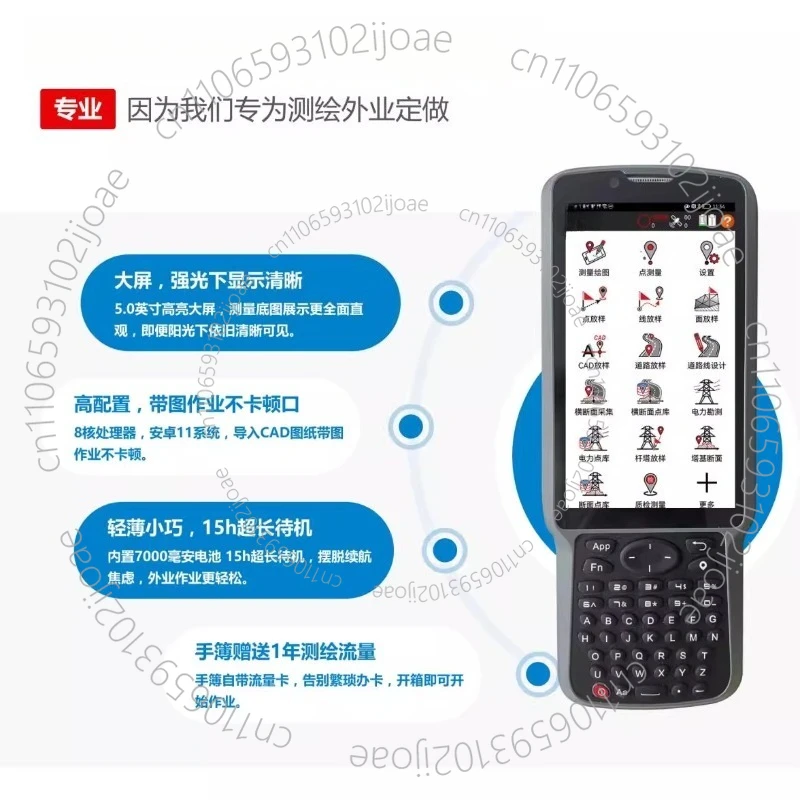 Measuring Instrument GPS Engineering Survey High Precision Centimeter GNSS Receiver/CAD Road Engineering Survey