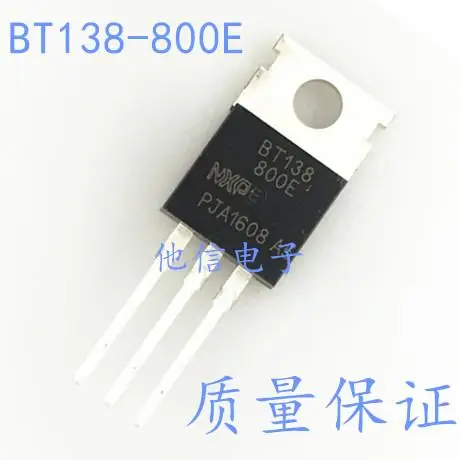 10pieces  BT138-800E  12A/800V/5W TO-220 BT138-800