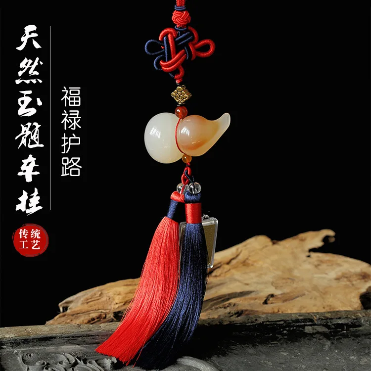 Ancient Hanfu forbidden tassel waist, classical cheongsam pressure pendant, gourd tassel car pendant