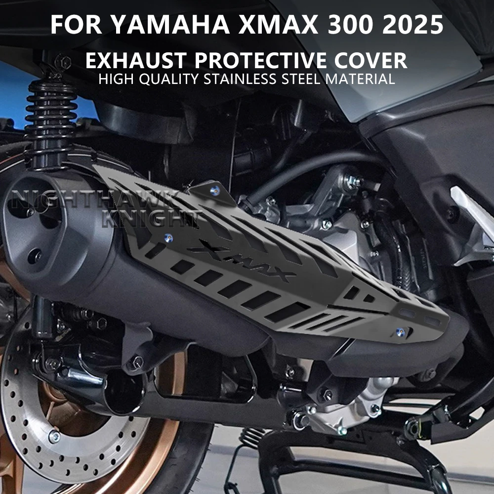لياماها XMAX300 X-MAX 300 2025 جديد دراجة نارية العادم غطاء للحماية الأسود سبلاش الحرس مكافحة تحرق غطاء عزل غطاء