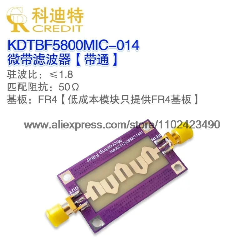 5.7GHz bandpass microstrip passive filter 5.6G-5.8G DIY test kit communication filter