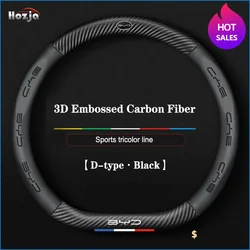 Carbon Leather Car Steering Wheel Cover for BYD SEAL E2 Dolphin Seal Atto 4 EV KING 2023 2024 2025 Non-slip Auto Accessories