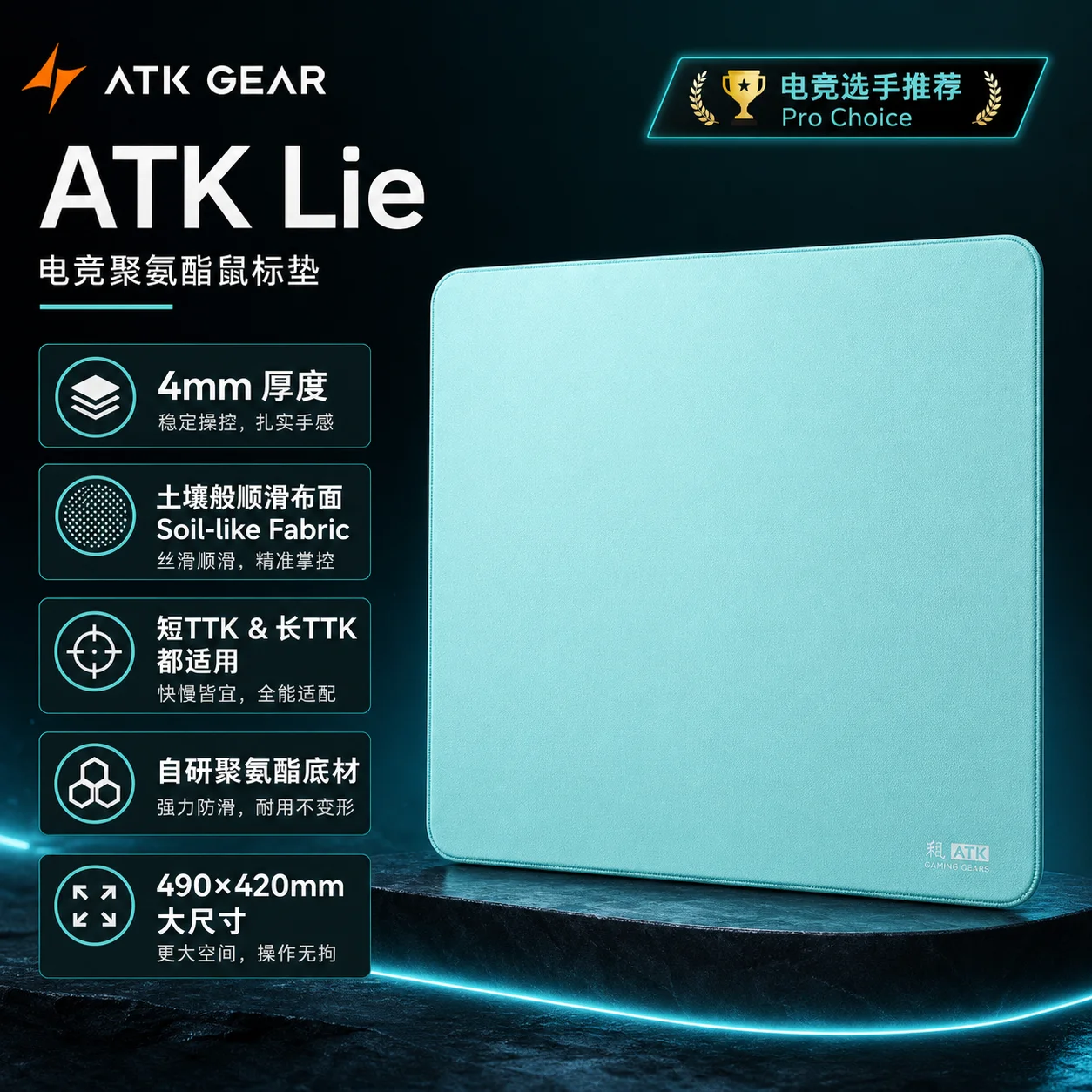 ATK Lie Gaming Mouse Pad Large - Fps Gaming Mouse review and price