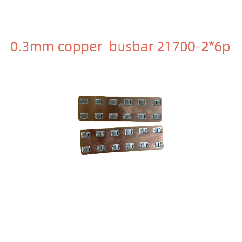 21700-2*6P Copper Bus Electric Motorcycle Copper-nickel Composite Belt Spacing 21.4mm 0.3mm 20S6P Busbar Straight Sort 22PCS