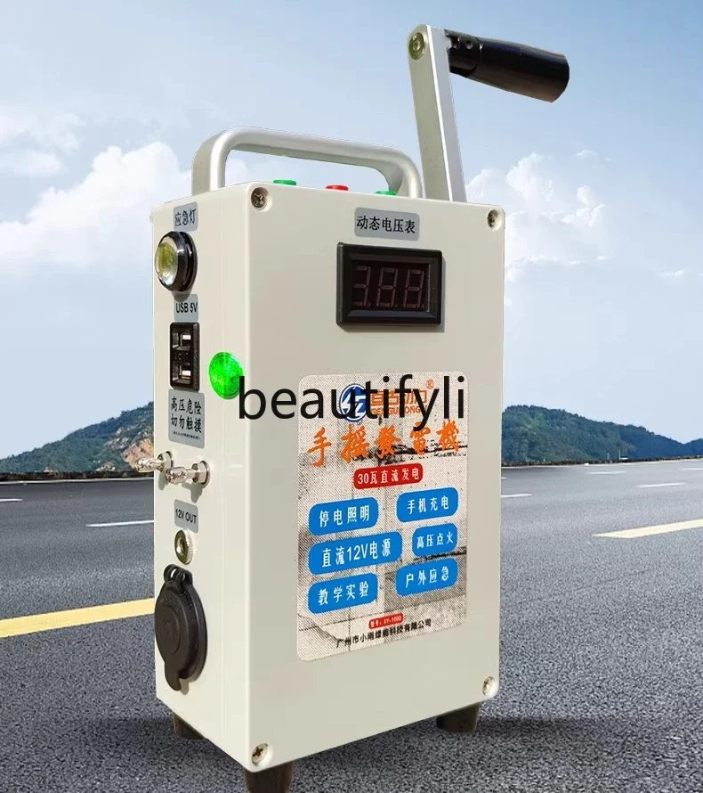 FF Hand Crank Power Generation High Power Charging High Bright Lighting Outdoor Emergency 12V Portable Power Supply