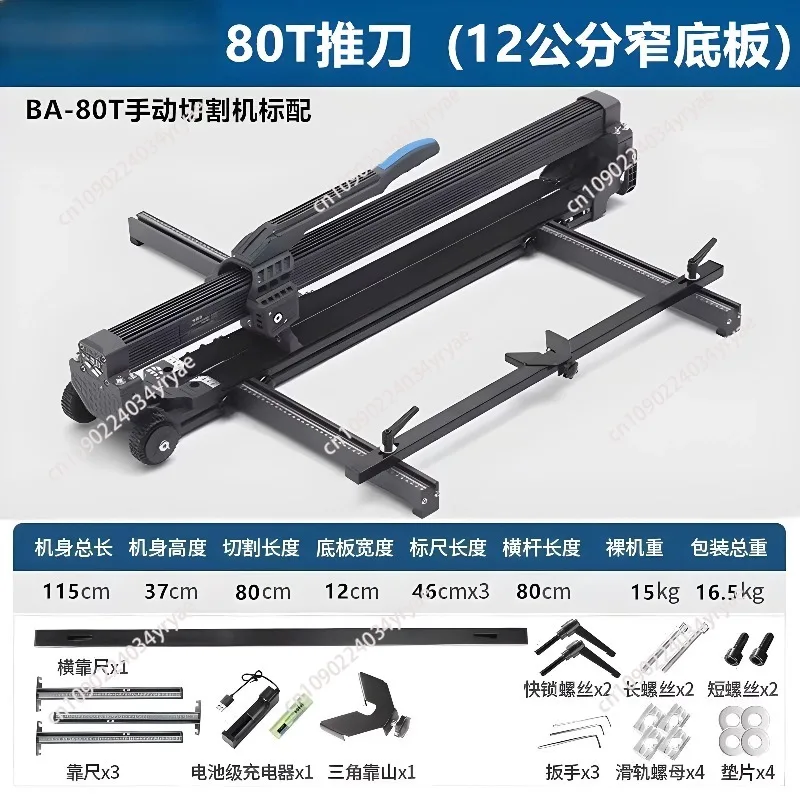 High Precision Manual Tile Cutting Machine Laser Positioning Floor Cutter Push Knife 800mm 1200mm Option for Porcelain Ceramic