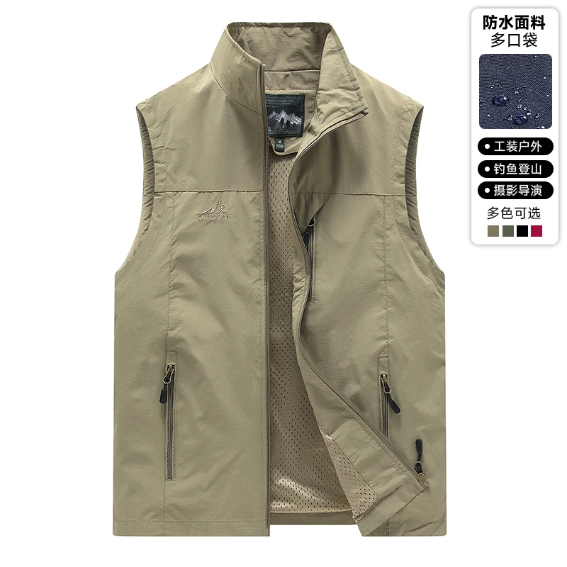 Trendy Men's Tactical Vest Solid Color Durable and Breathable Vest for Spring and Summer Hiking Fishing Mountain Climbing Top