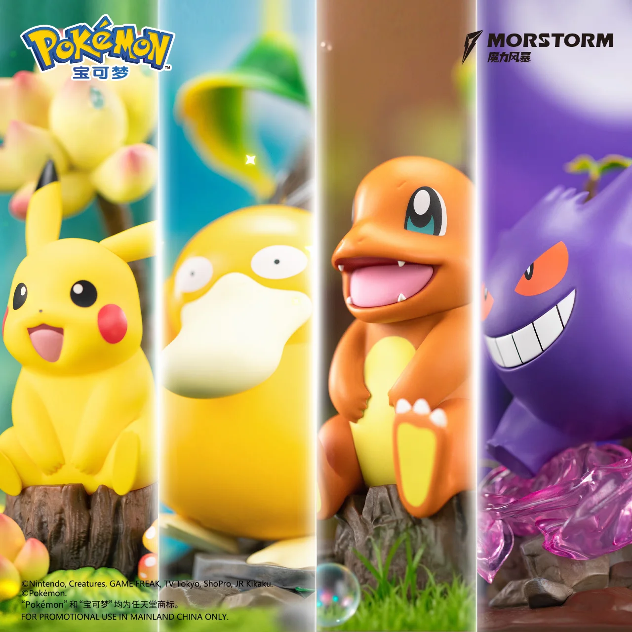 

Genuine Morstorm Pokemon Gengar Small Size Collectible Figure Desktop Decoration Gift For Anime Game Fans And Collectors Doll