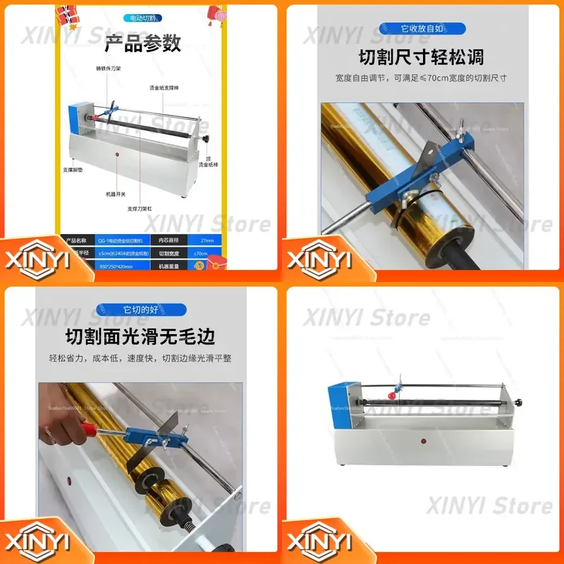 Hot Stamping Foil Slitting Machine for Metallized Paper Ribbon Rewinder Automatic Cutting Equipment Bench Top Foil Slitter