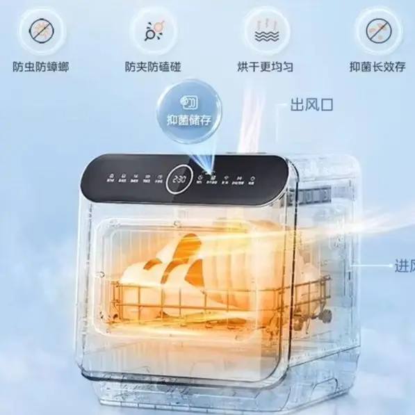 

Midea's store dishwasher desktop installation-free small fully automatic household washing and disinfection multi-function10max