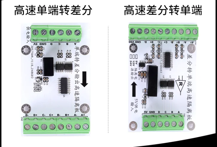 Single-Ended to Differential Conversion Module Encoder Dedicated Signal Conversion Module 5V Differential to 5V Single-Ended