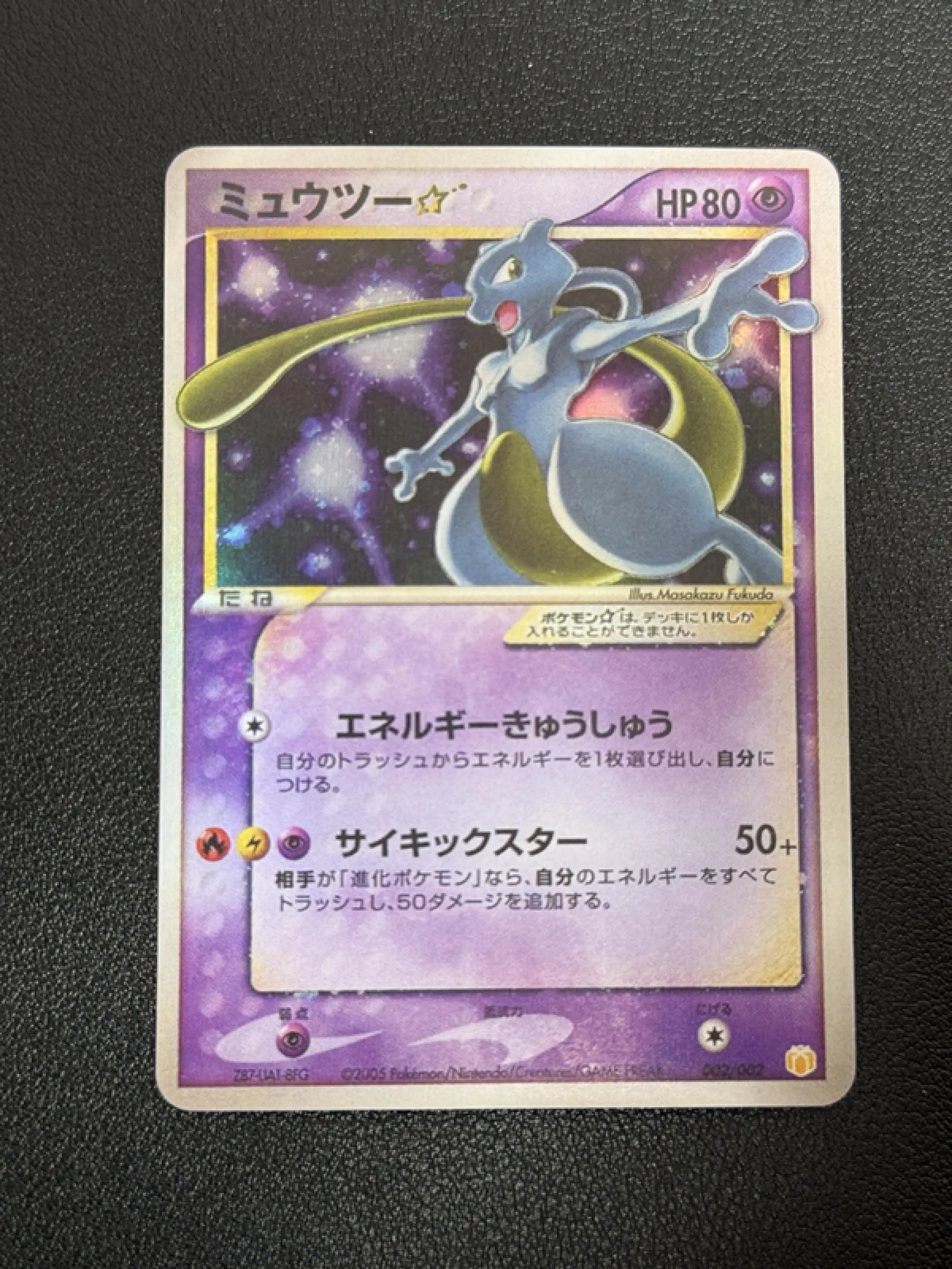 9 قطعة/المجموعة لتقوم بها بنفسك Ptcg اليابانية جمع بطاقة Charizard Mew Pikachu Mewtwo Gyarados Celebi Trwwcko Torchic Mudkip بطاقة لعبة