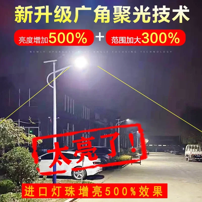 New rural home solar outdoor light LED wide angle three-sided luminous township stall solar garden street light