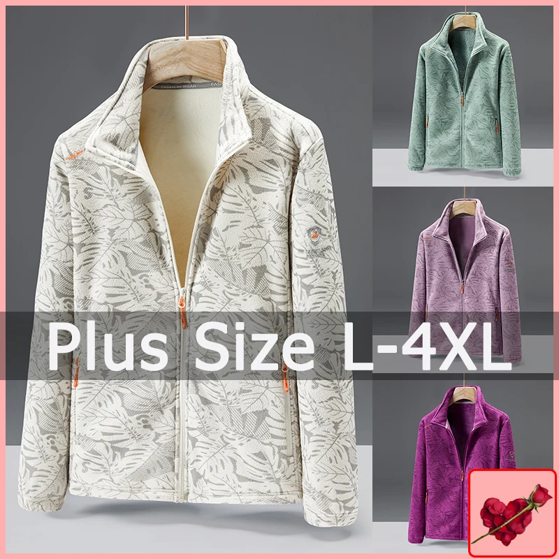 Women Plus Size Jacket Coat 3XL 4XL Winter Outdoor Outwear Sports Warm Fleece Coat Plus Size Women Clothing Feminino Casaco