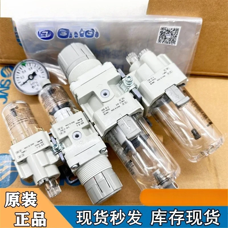 

SMC original air source triple piece AC20/AC30/AC40-02/03/04/D/C/G/DG/CG-A in stock 1PCS