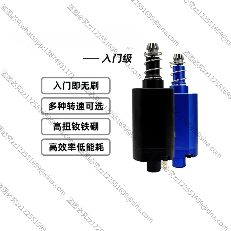 Advanced Version 5th Gen Brushless Motor 480 Strong Magnetic Suitable for Entry Level RC Cars Models - Electronic Component