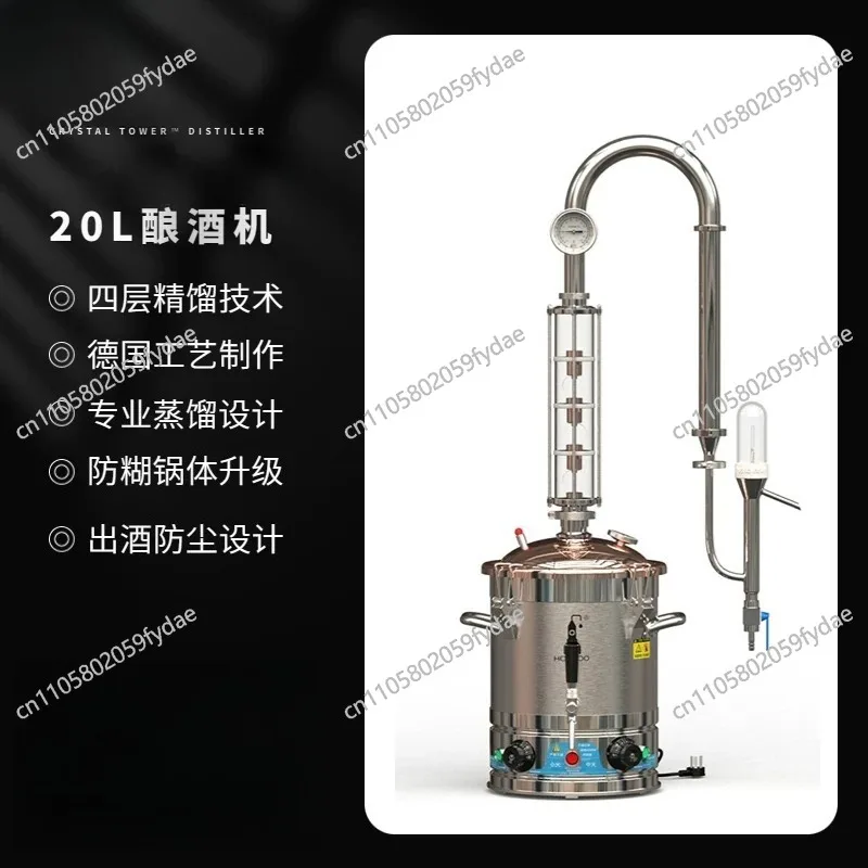 CT20s Home Distiller Distillation kit
