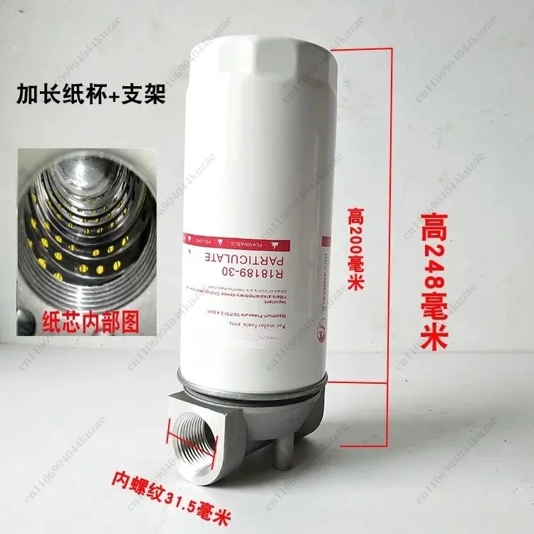 On-board Fuel Dispenser Diesel Filter, Professional Fuel Filtration Replacement Accessory