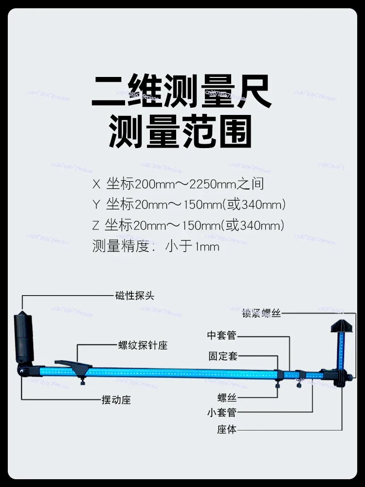 Sheet metal repair 2D measuring ruler Gauge Inspection ruler Girder Calibration instrument Accessories Body frame Inspection