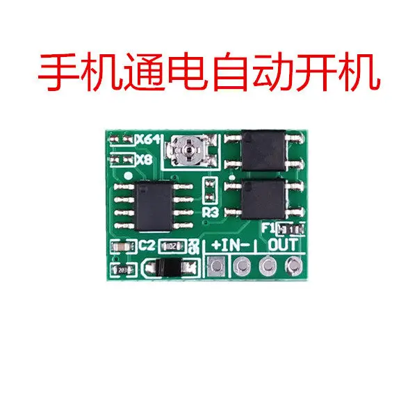 Smartphone Power Button Controller Delayed Startup of the Studio