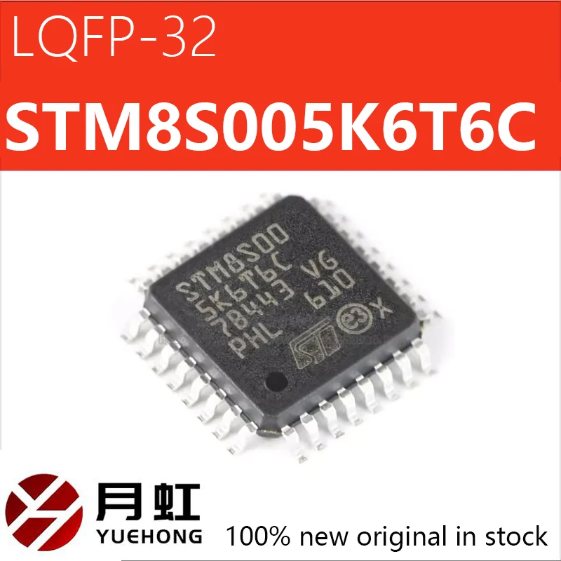 1/10/20pcs Original genuine STM8S005K6T6C LQFP-32 16MHz/32KB flash/8-bit microcontroller MCU