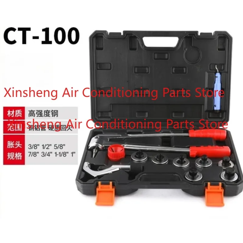 Suitable for copper tube hydraulic tube expander CT-100 lever tube expander [10-28mm]