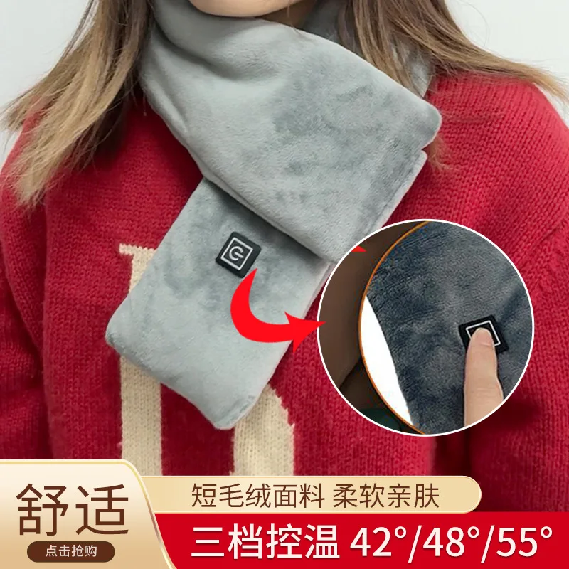 Smart USB heating scarf portable outdoor warm cold shawl autumn and winter versatile warm