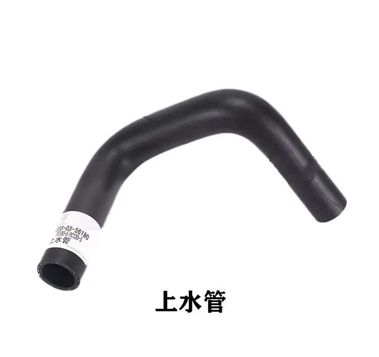 For Komatsu PC100/120-5 water pipe engine water tank smooth surface water pipe excavator accessories