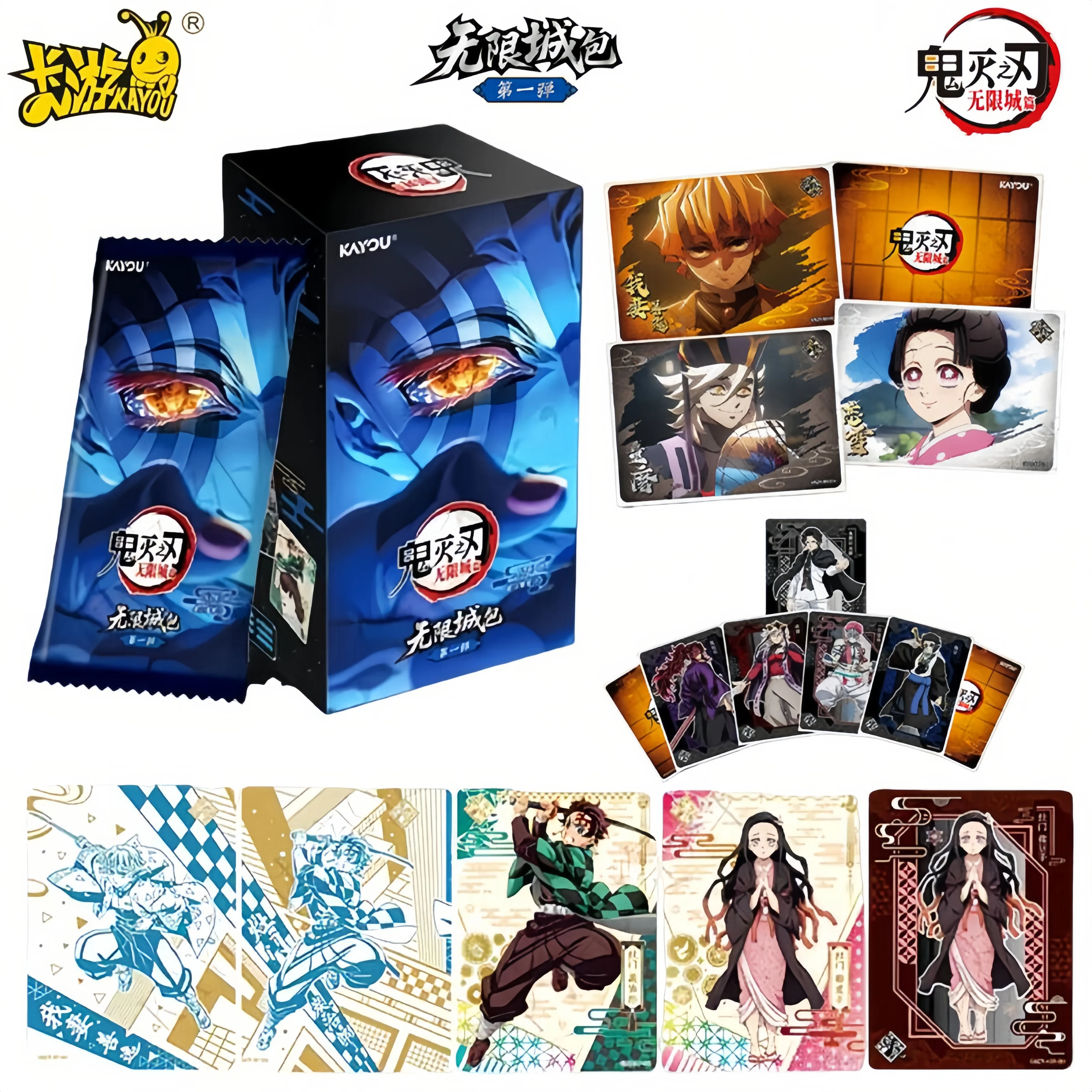 Original KAYOU Authentic New Demon Slayer Series Collector's Cards Infinity Castle Chapter Movie & Anime Merchandise Gifts