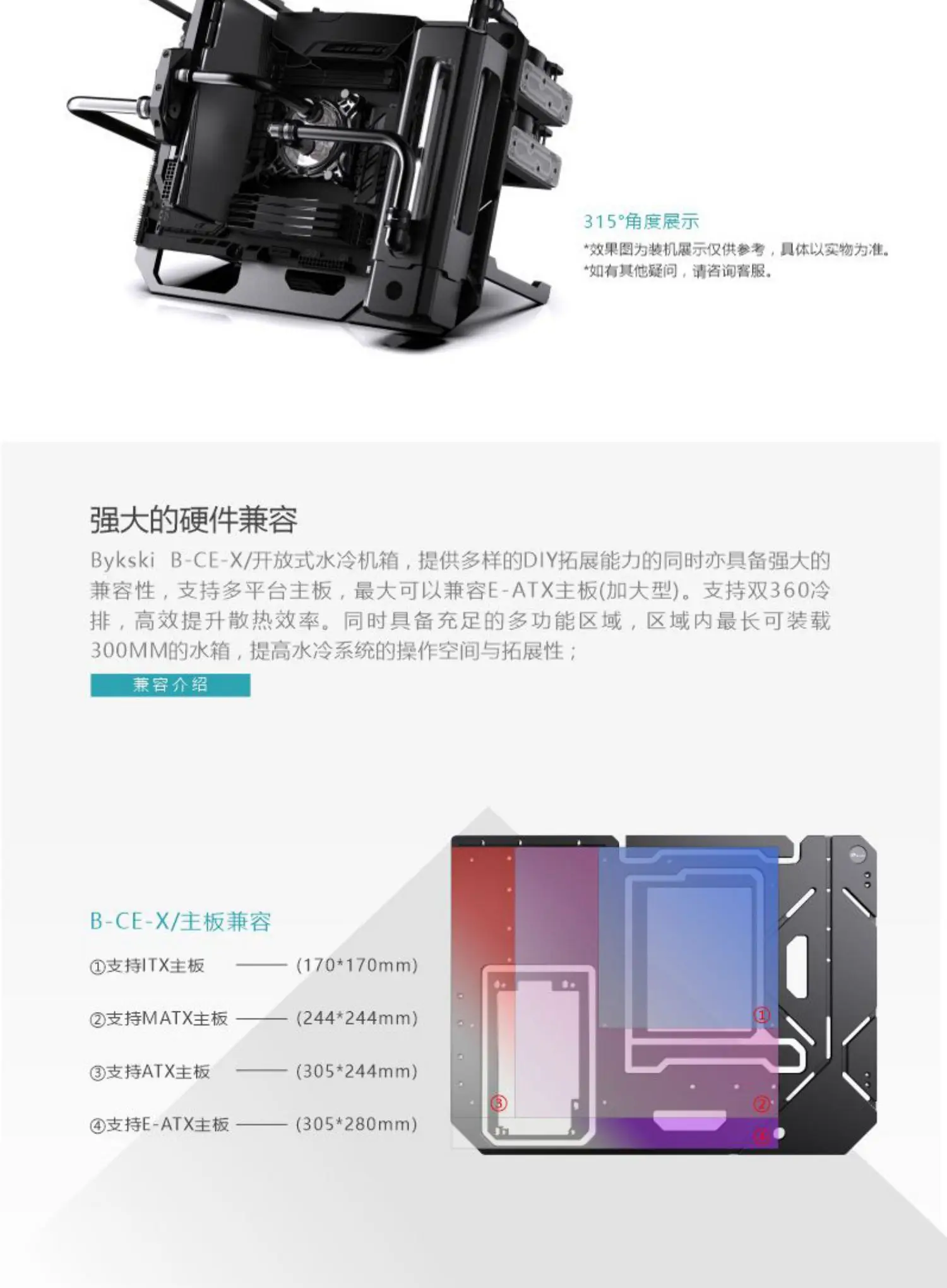 Bykski B-CE-X ATX chasis de refrigeración por agua abierta marco totalmente  de aluminio caja de computadora para escaparates DIY orientación Horizontal  Vertical - AliExpress, image size:1500x2040