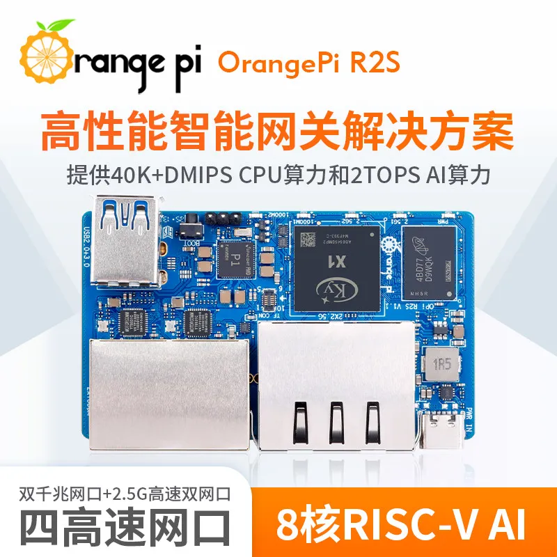 �y�Z�[�����zOrange Pi R2S �I�[�v���R�A �}�C�N�� x1 RISC-V �f���A���M�K�r�b�g�l�b�g���[�N�|�[�g OpenWRT