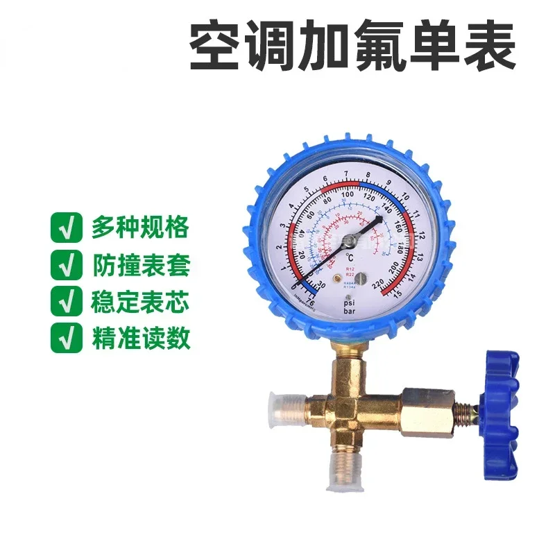 

2025Air Conditioning High and Low Pressure Meter Valve CT-466CT-488 Automotive Air Conditioning Snow Refrigerant Filling Equipme