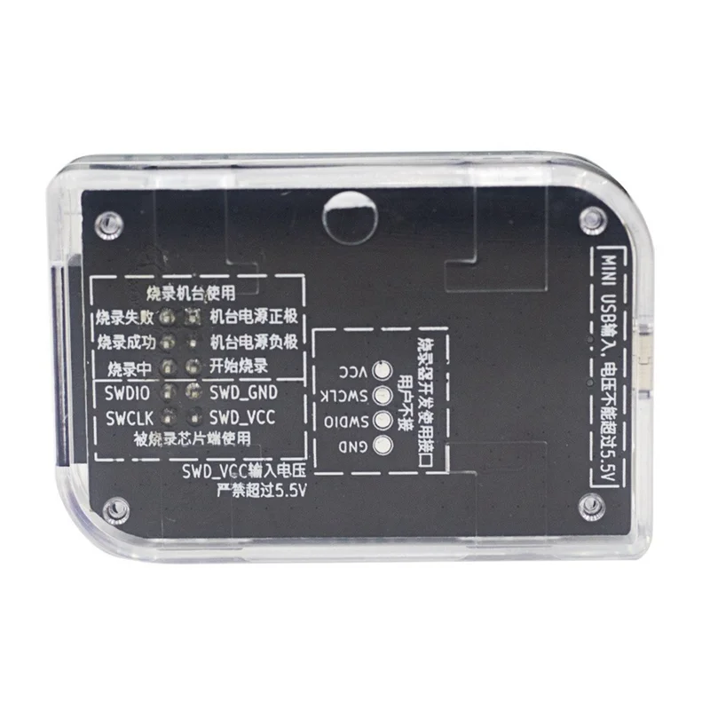 A41Z-For PUYA Offline Programmer MCU Burner Downloader Programming Tool For PY32F003 PY32F030 PY32F002 072 PY32F Series