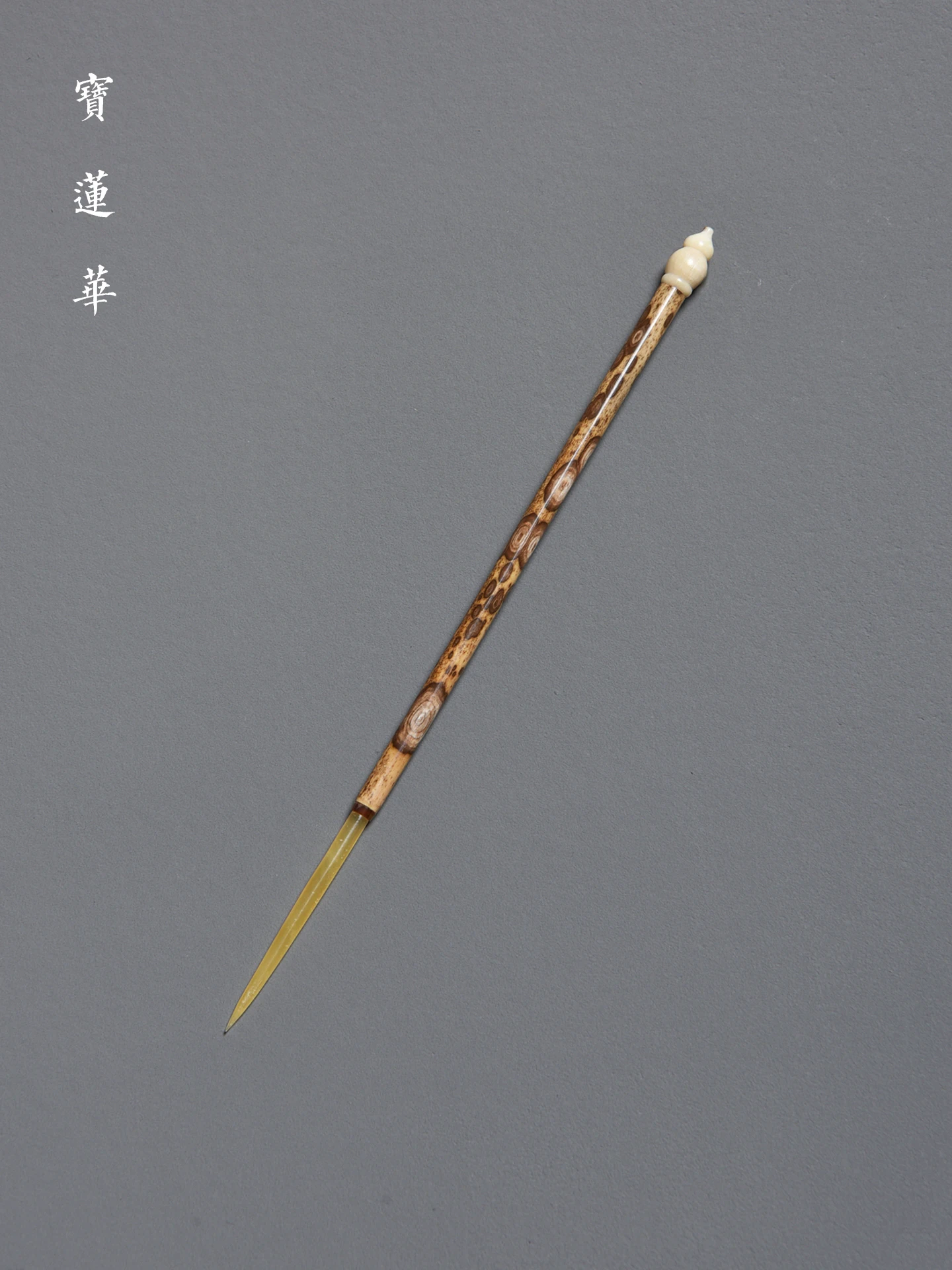 

Handmade Bamboo Tea Needle Floral Inlay Tea Ceremony Accories Old Material Bamboo Pattern Tea Spoon Tea Room Supplies